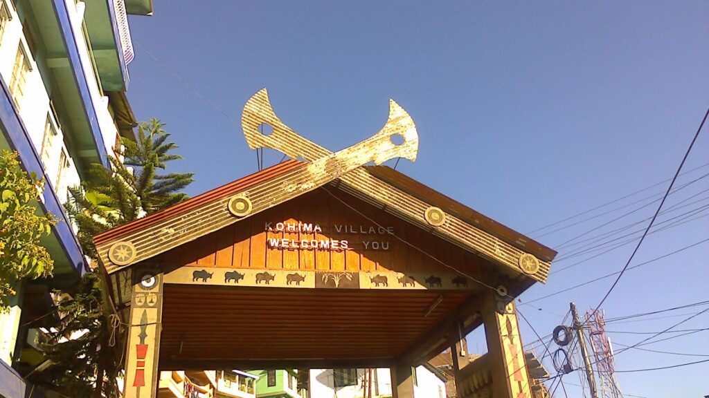 Kohima village entry