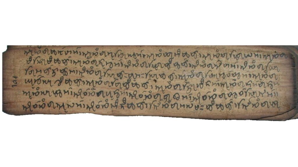 Tai Script of Ahom Kingdom